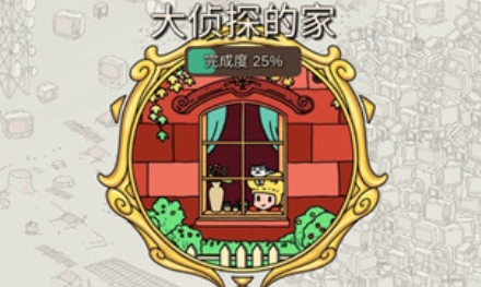 梦境侦探最新版 梦境侦探最新版