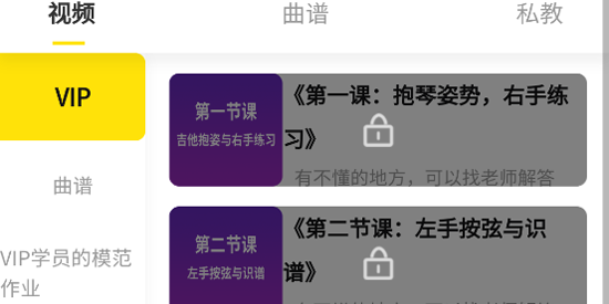 柏雅乐器app最新版 柏雅乐器app最新版