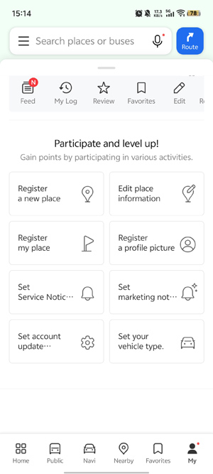 Kakao地图app官方版(KakaoMap)
