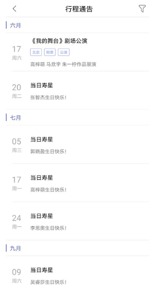 口袋48直播app最新版 口袋48直播app最新版