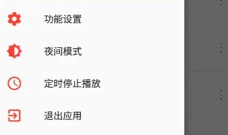 波尼音乐app安卓版 波尼音乐app安卓版
