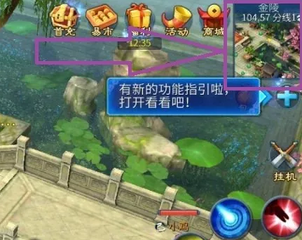 倩女幽魂网易版手游 倩女幽魂网易版手游