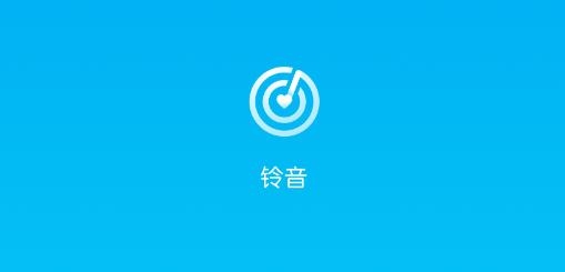 铃音陪玩app安卓版