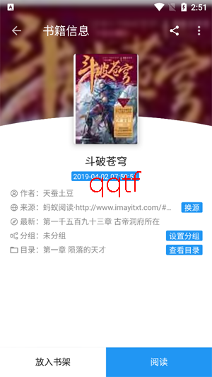 鲨鱼阅读app最新版(蓝潮阅读) 鲨鱼阅读app最新版(蓝潮阅读)