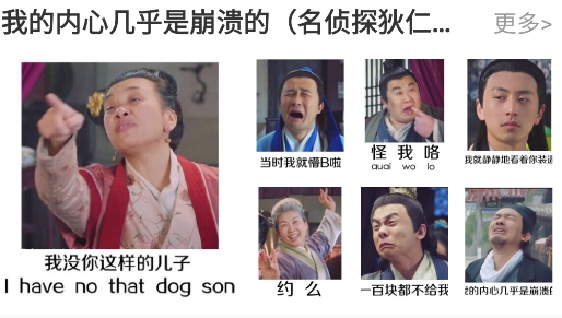 斗图王app官方版