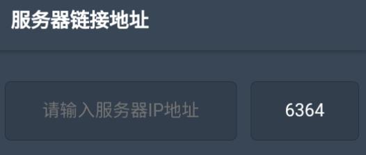 智慧云POS点菜软件