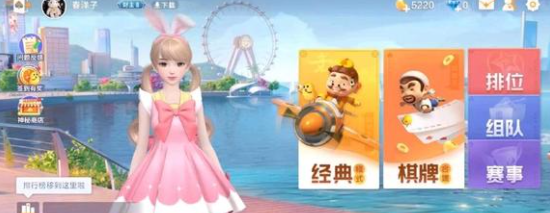 2041历史版欢乐斗地主