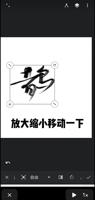Painter最新汉化版