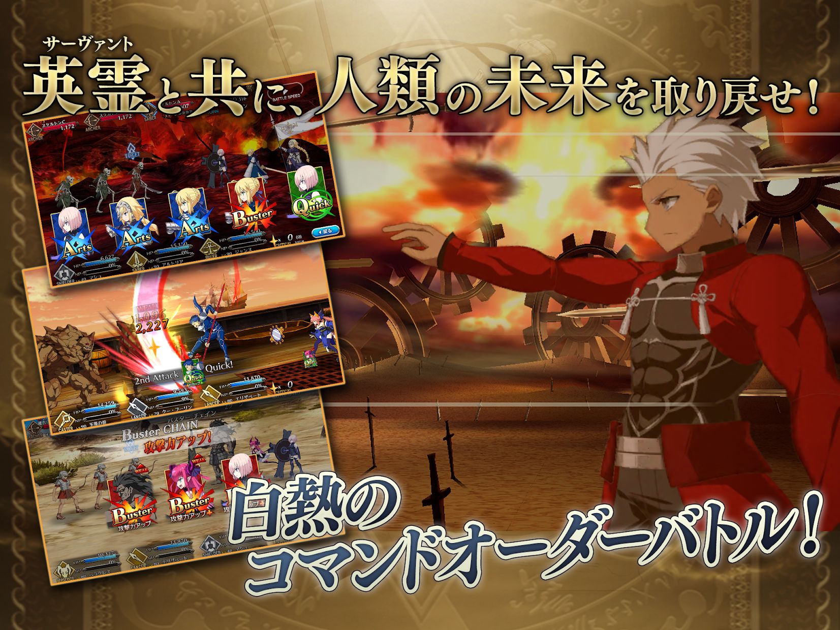 fgo日服官方版FateGO1