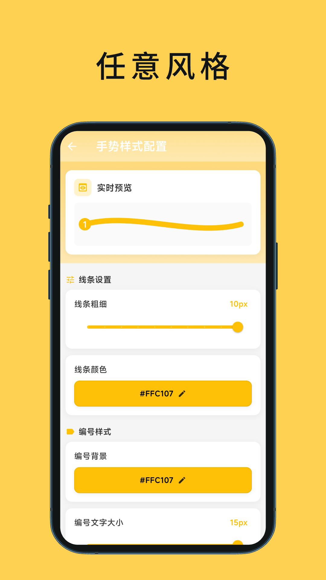 Ultra点击器app安卓版0