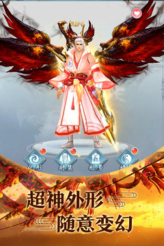 青云传手游安卓版1