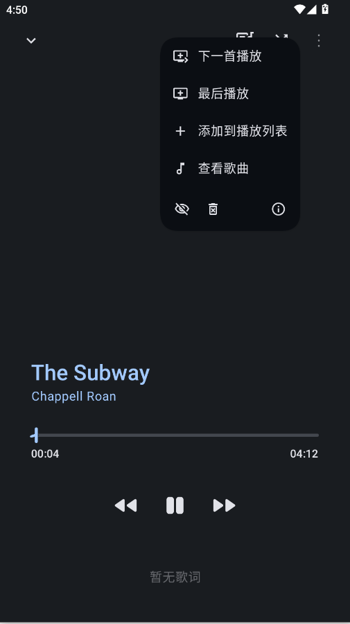 香草音乐app手机版Vanilla3