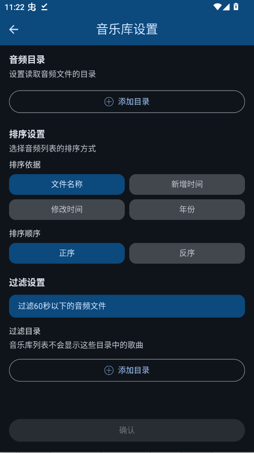 LyricBoxapp手机版0