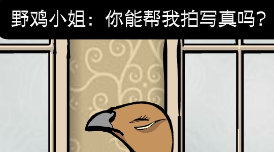 锈湖旅馆手机版