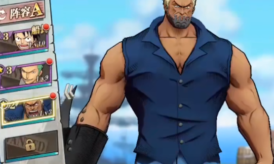 航海王燃烧意志腾讯版 航海王燃烧意志腾讯版