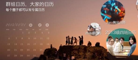 365日历万年历app最新版 365日历万年历app最新版