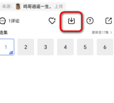 天鹅视频免费追剧软件