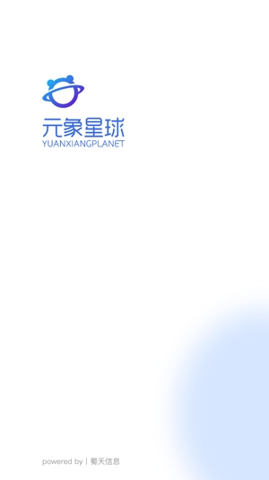 元象星球app官方版 元象星球app官方版