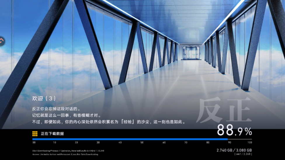 溯回青空官方版2