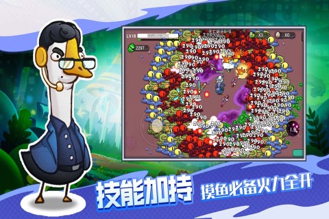 机能英雄手游最新版1