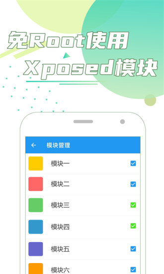团团分身app安卓版2