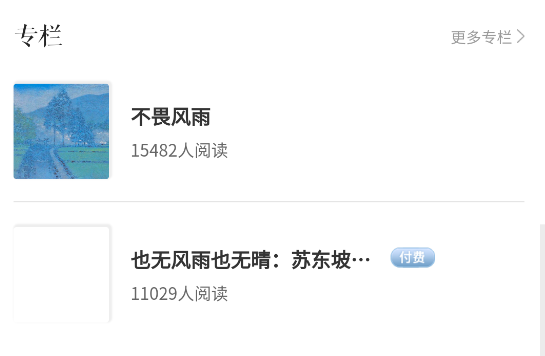 为你读诗Pro手机版