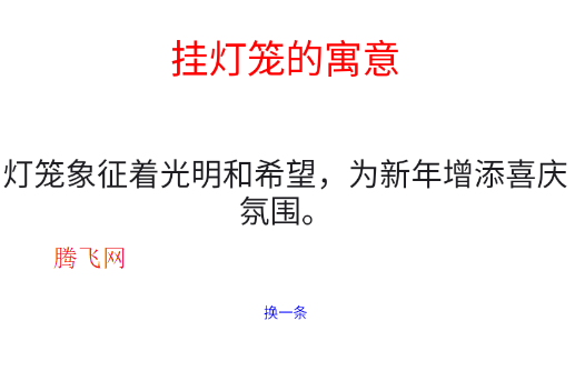 新年倒计时软件app安卓版 新年倒计时软件app安卓版