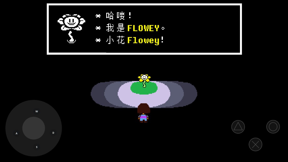 传说之下自带摇杆中文版3