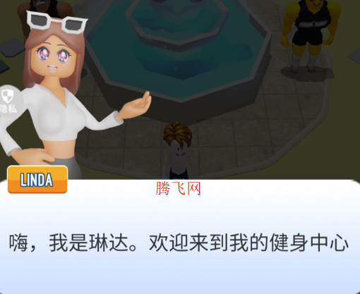 渣男进化小游戏官方版