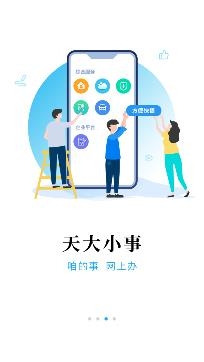 极光新闻苹果版