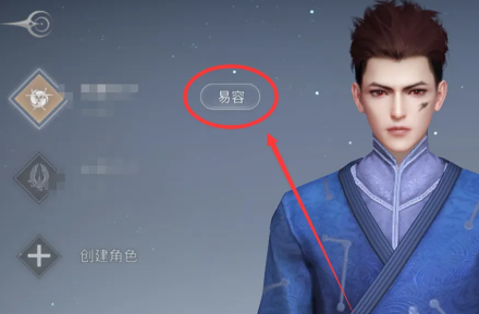 天谕手游网易版官方版 天谕手游网易版官方版