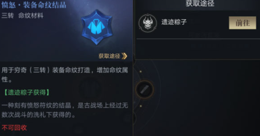 新盗墓笔记手游正版