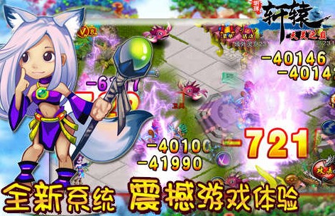 明珠轩辕 明珠轩辕