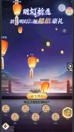 微微三国0.1折每日6480 微微三国0.1折每日6480