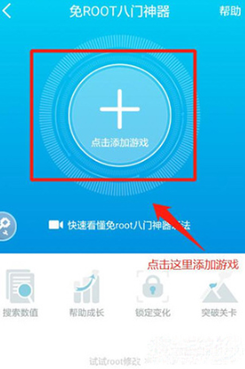 八门神器官方正版 八门神器官方正版