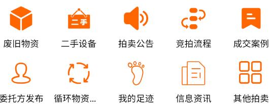 鑫好拍网app安卓版
