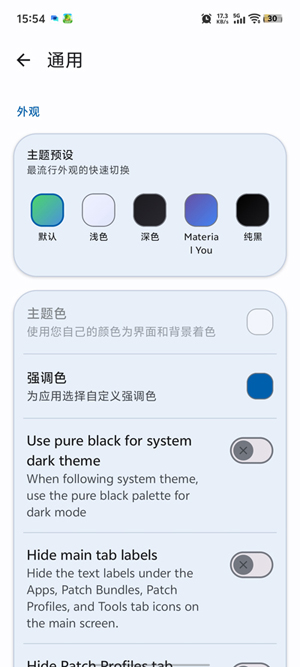 URV Manager最新版本 URV Manager最新版本