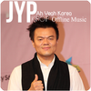 JYP音乐软件官方版(JYP Kpop Offline Music)