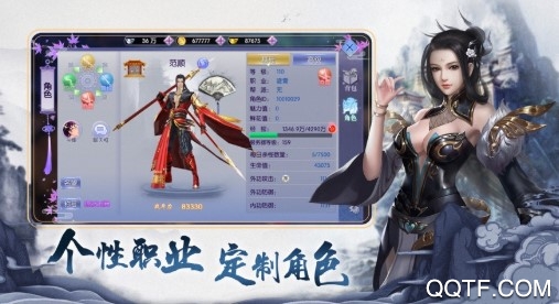 月宫传满v版 月宫传满v版