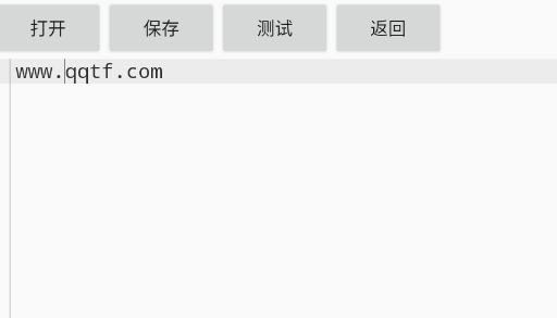 HTML工程手机版app HTML工程手机版app