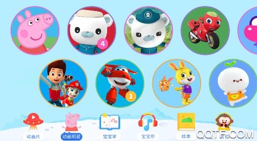 多多动画屋app手机版 多多动画屋app手机版