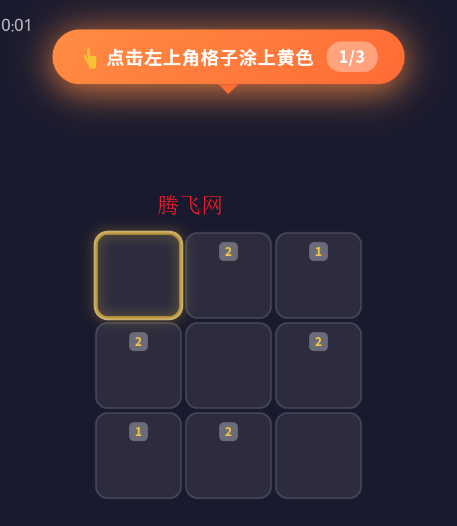 疯狂玩智力手机版