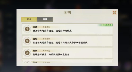 指间山海官方版 指间山海官方版