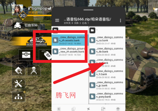 战争雷霆手游官方版War Thunder Mobile(战争雷霆手游国际服) 战争雷霆手游官方版War Thunder Mobile(战争雷霆手游国际服)