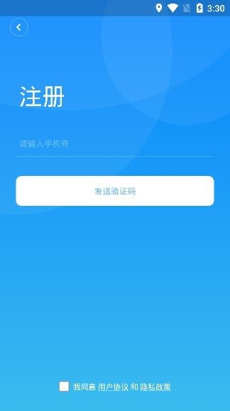 南方健坤手机客户端 南方健坤手机客户端