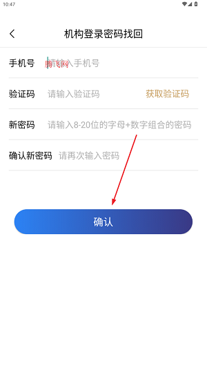 海捷付app官方正版 海捷付app官方正版