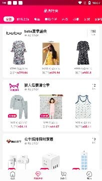 一淘返利app安卓版 一淘返利app安卓版