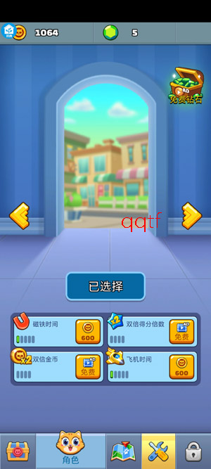黑铁侠冒险安卓版