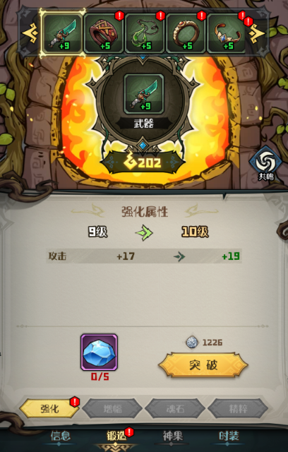 奥丘树海之下正版