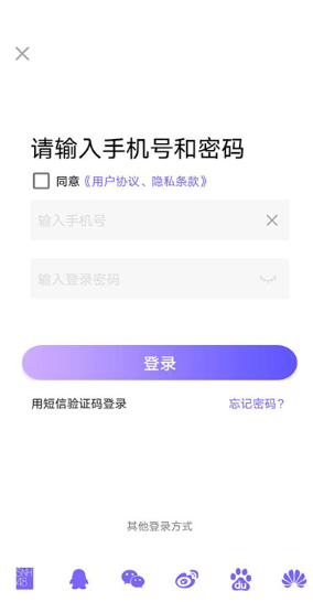 口袋48直播app最新版 口袋48直播app最新版